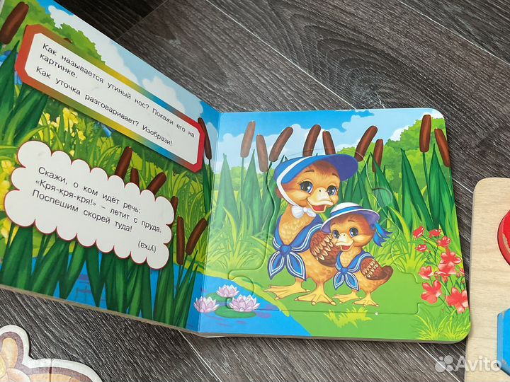 Пазл сортер развивашки