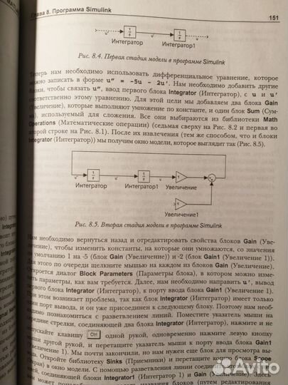 Учебник по Matlab R2007