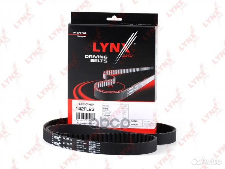 Ремень грм;ford Focus II 2.5/Mondeo 2.5 (07) /S