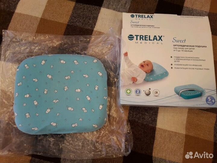 Подушка Trelax с 5 мес до 1.5 лет