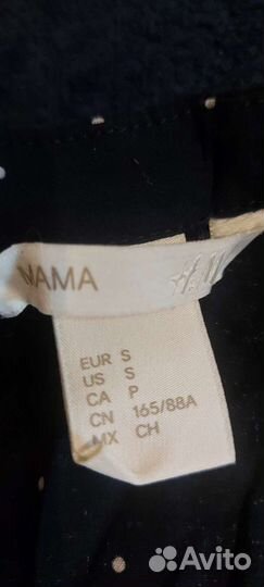 Вещи для беременных пакетом 42 44