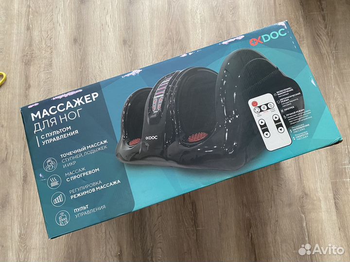 Массажер для ног