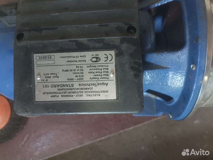 Водяной насос