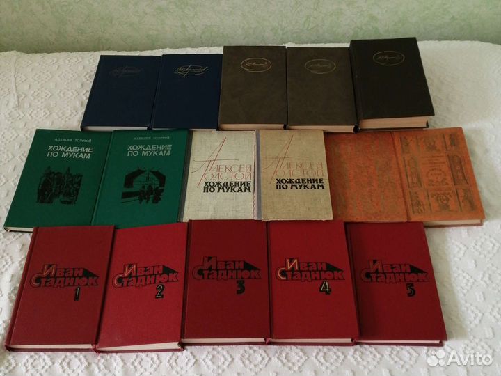 Собрания сочинений