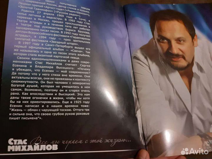 Фотоальбом