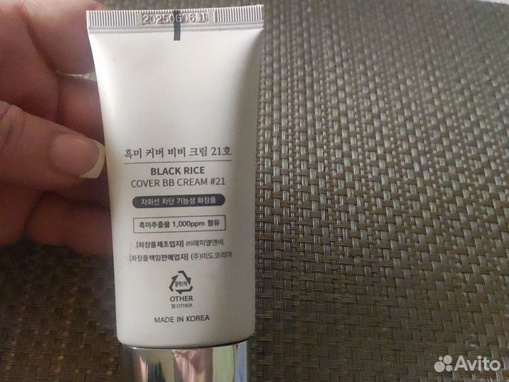 Тональный крем