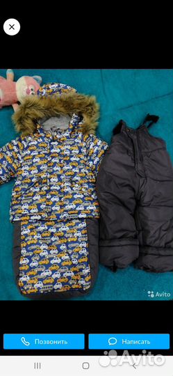 Влаго защитный костюм