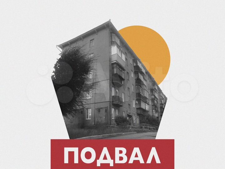 Нежилое помещение для Вашего бизнеса