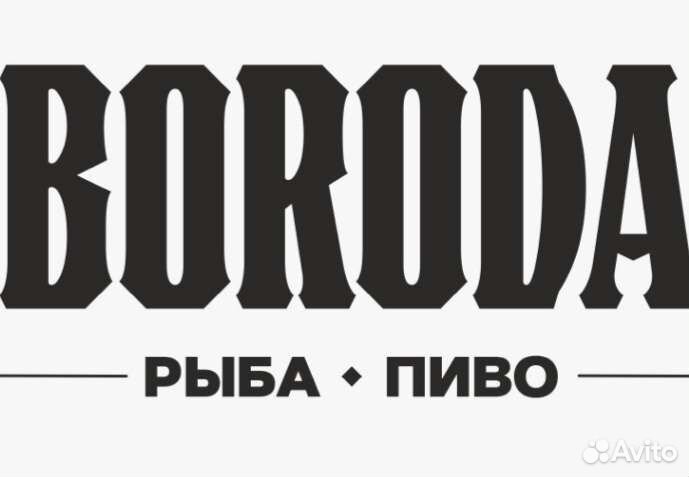 Продавец разливного пива