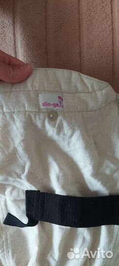 Эргорюкзак