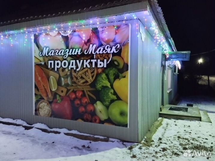 Продам готовый бизнес магазин