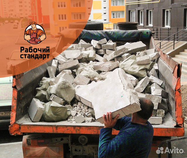 Разнорабочий на стройку с ежедневной оплатой