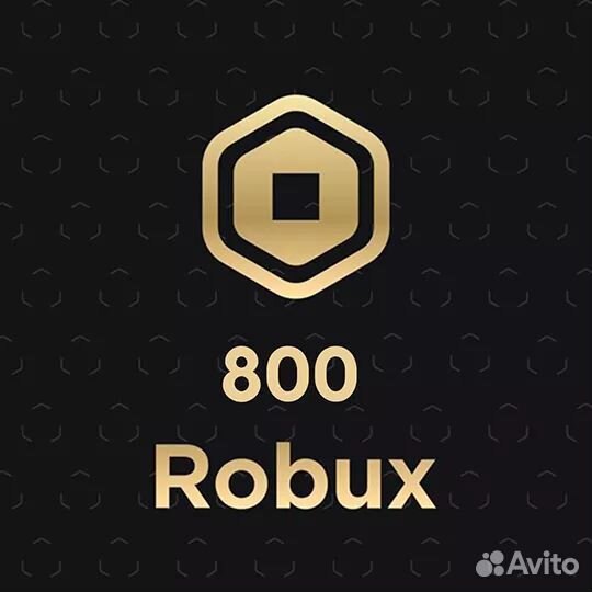 Коды на робуксы, robux, код, робакс