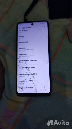 Infinix NOTE 10 Pro, 8/128 ГБ