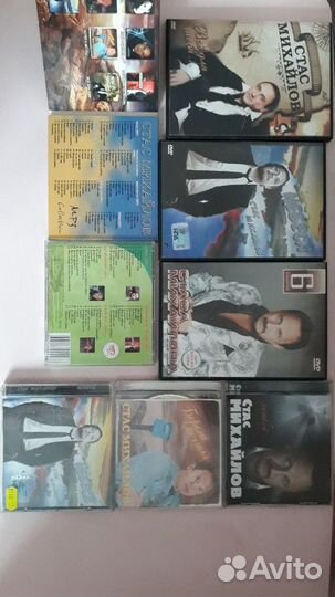 Dvd и cd диски Стас Михайлов
