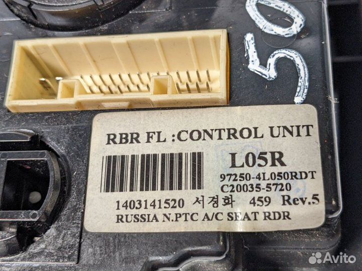 Блок управления печкой Hyundai Solaris седан G4FA