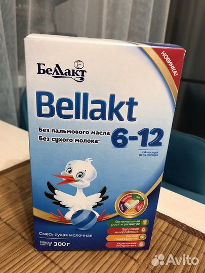 Детская смесь