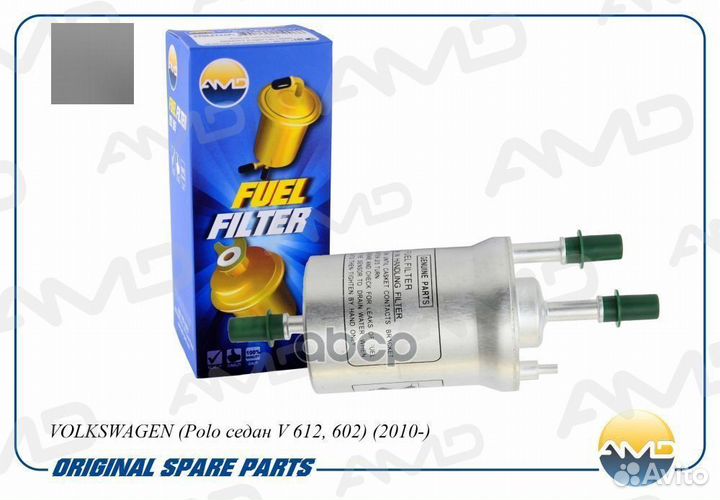 Фильтр топливный Audi A3, Seat Toledo, VW Golf