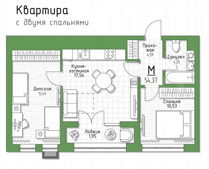 2-к. квартира, 54,4 м², 5/5 эт.
