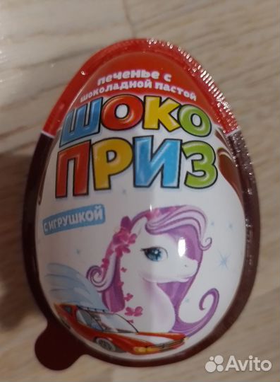 Киндер сюрприз яйцо