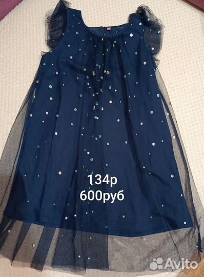 Детская одежда