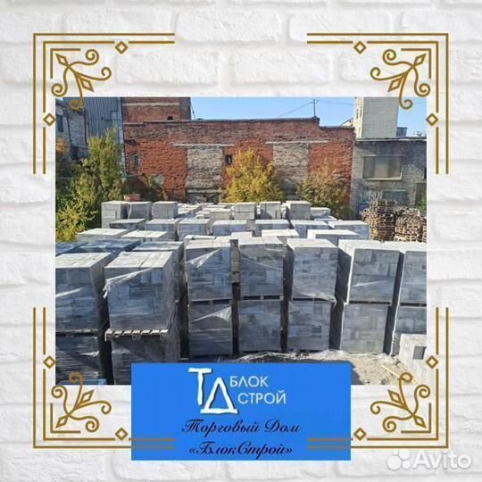 Пеноблоки 600-300-200 D500