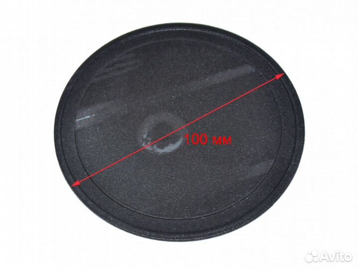 Крышка рассекателя плиты hansa бм 100мм 8041265