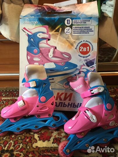 Коньки универсальные