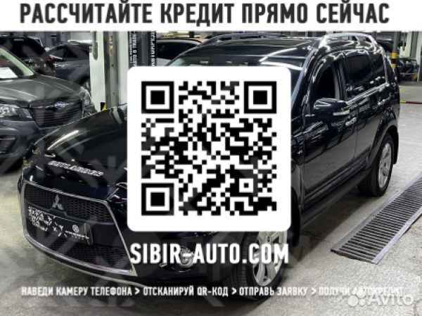 Mitsubishi Outlander 3.0 AT, 2012, 239 000 км