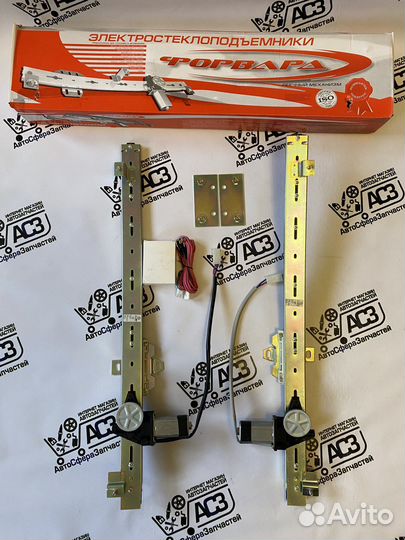 Электрические стеклоподьемники форвард Газель