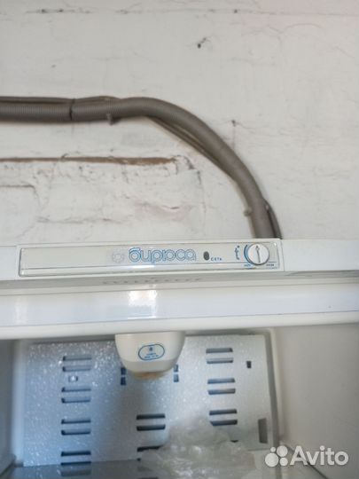 Холодильник