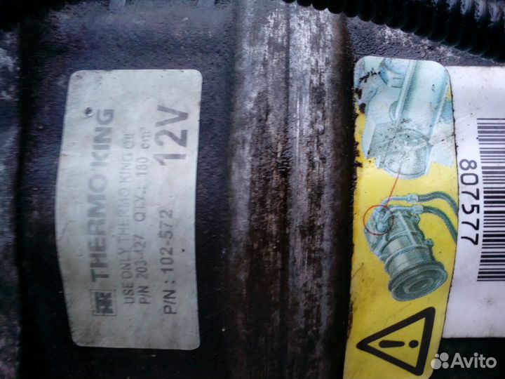 Компрессор termо king