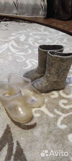 Валенки детские