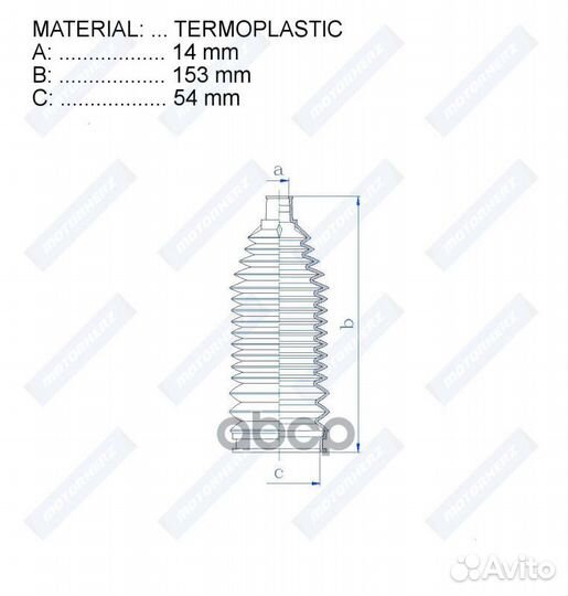 Пыльник рулевой рейки celsior UCF3# 2000