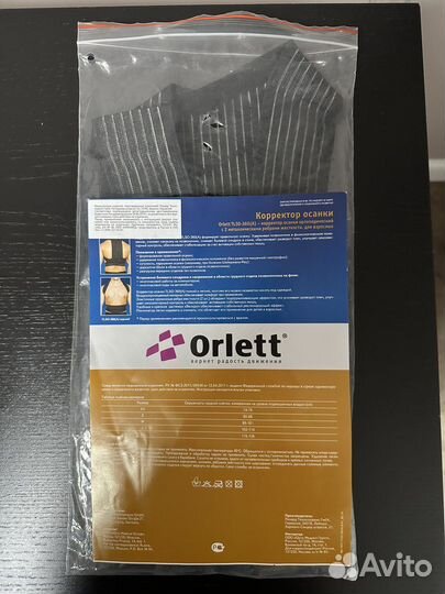 Корректор осанки orlett