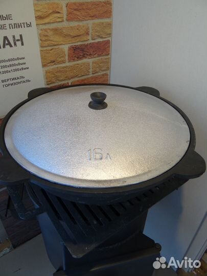 Узбекский чугунный казан Наманган 16л с крышкой