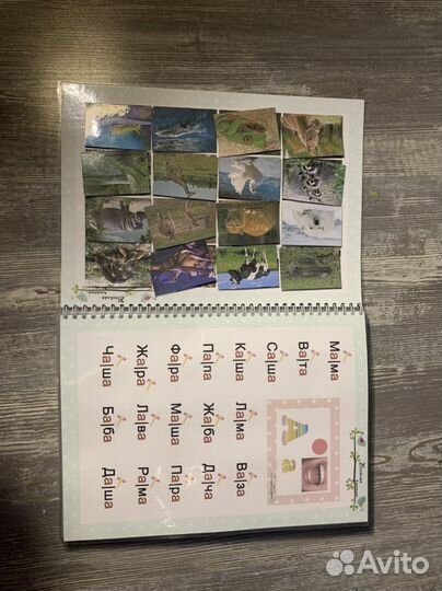 Рабочая тетрадь «Весёлое чтение»