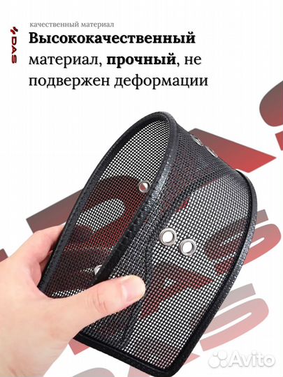 Защитная сетка под решетку радиатора Jaecoo J8 / Джаеку Джи 8 2024-2025 г.в