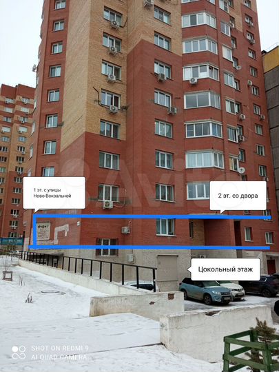 Офисное помещение, 16 м²