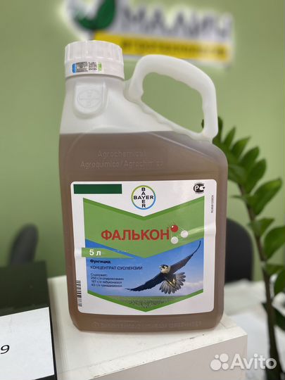 Фалькон, кэ фунгицид