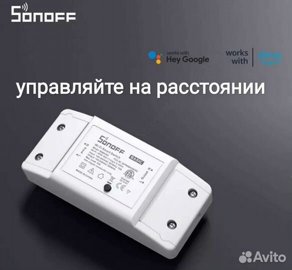 Wifi реле Sonoff