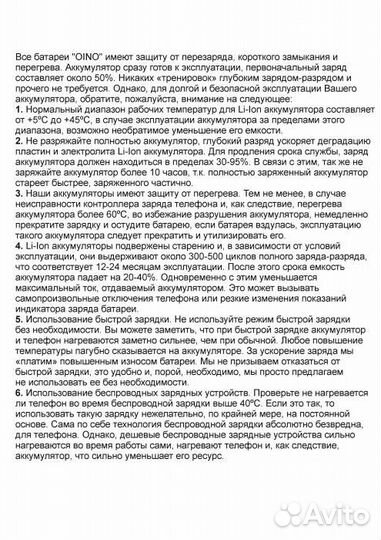 Аккумулятор для Lenovo BL171 A390, A319, A376, A35