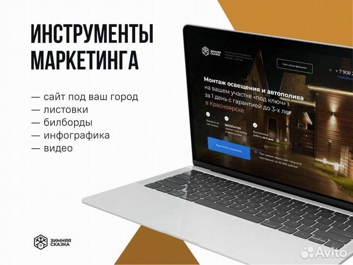 Франшиза с высоким спросом окупаемость 3 мес№6j0