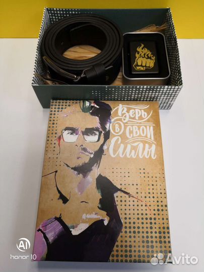 Мужской Подарочный набор Часть 3