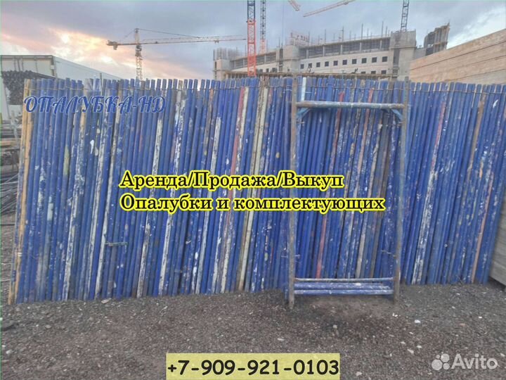 Объемная опалубка хси