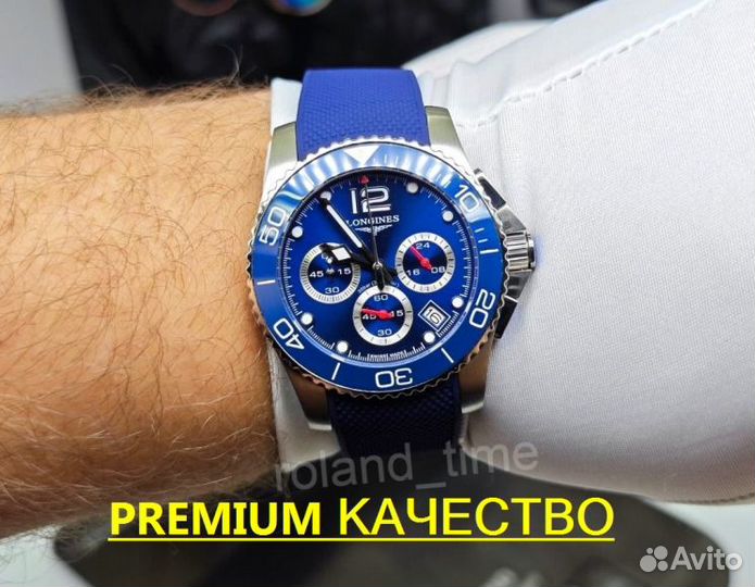 Часы мужские Longines Hydro Conquest