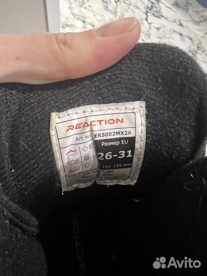 Ролики детские 26-31