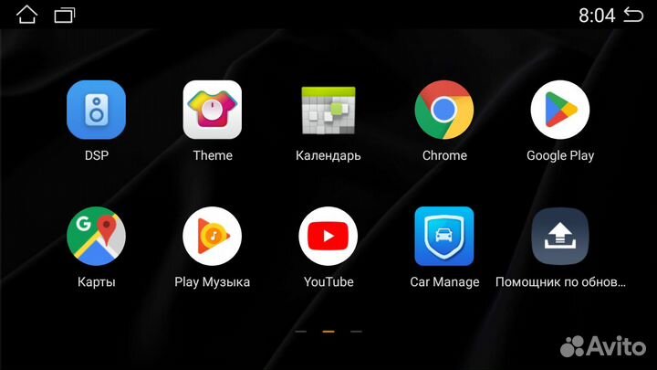 Магнитола Honda N-BOX 17+ Android 12 2+32Gb
