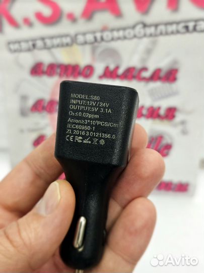 Зарядное устройство в прикуриватель с очистителем