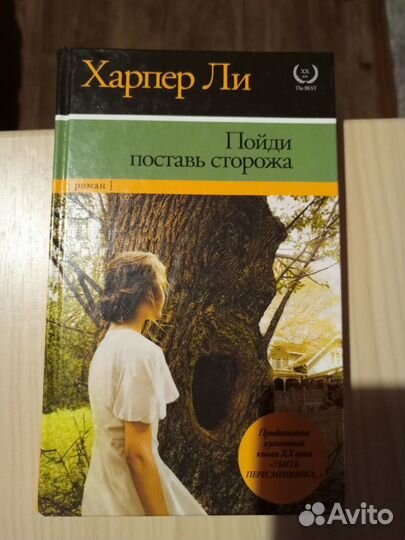 Книги серии XX в